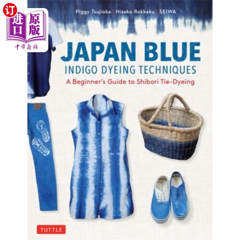 海外直订Japan Blue Indigo Dyeing Techniques: A Beginner's Guide to Shibori Tie-Dyeing 日本蓝靛蓝染色技术:Shibori扎