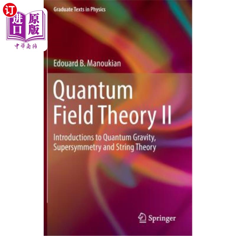 海外直订Quantum Field Theory II: Introductions to Quantum Gravity, Supersymmetry and Str 量子场论II：量子引力、超对