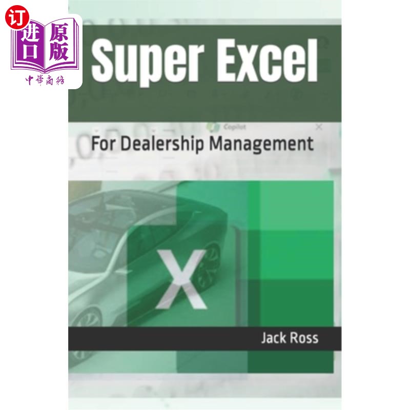 海外直订Super Excel: For Dealership Management 超级Excel：经销商管理