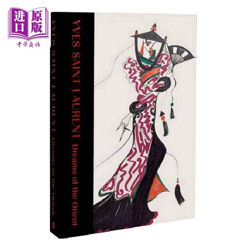 Ysl服装质量怎么样 Ysl服装口碑怎么样 小麦优选