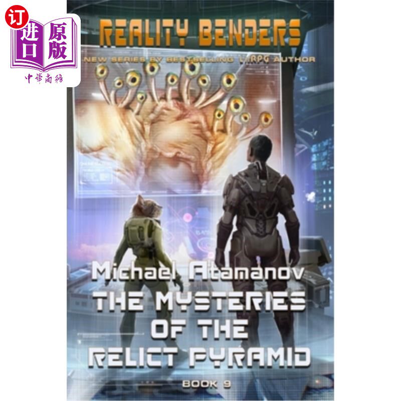 海外直订The Mysteries of the Relict Pyramid (Reality Benders Book #9): LitRPG Series 遗迹金字塔的奥秘(现实御术者#9)