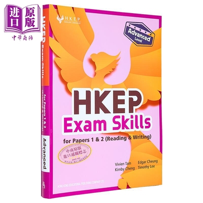HKEP Exam Skills for Papers 1&2 Reading & Writing Advanced Level 香港中学文凭考试试卷一二阅读写作应用技巧【中商原版