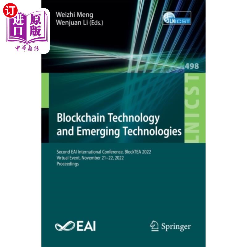 海外直订Blockchain Technology and Emerging Technologies 区块链技术和新兴技术