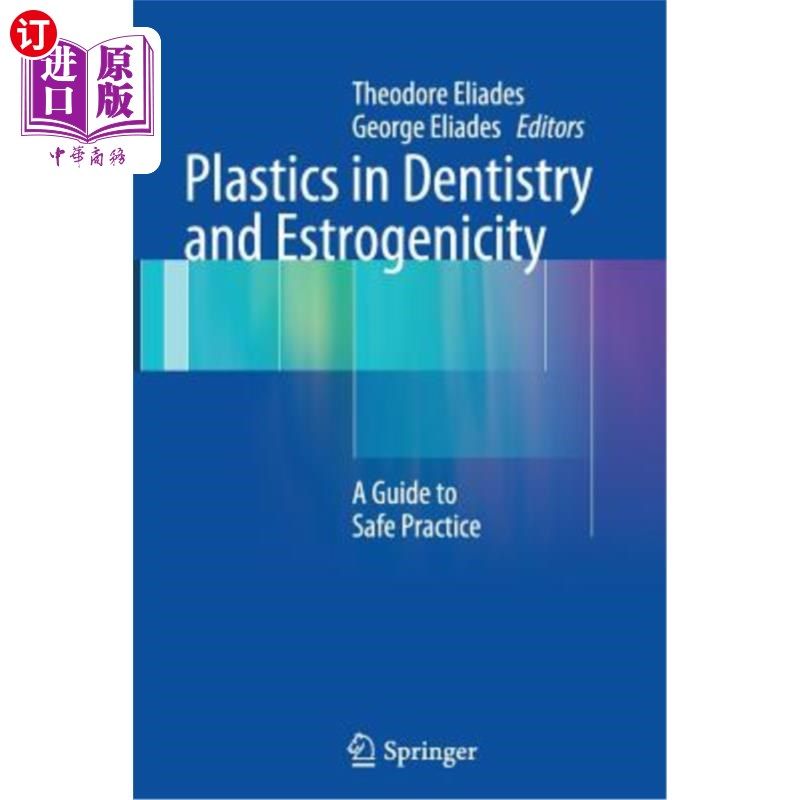 海外直订医药图书Plastics in Dentistry and Estrogenicity: A Guide to Safe Practice 牙科塑料与雌激素：安全实践指南