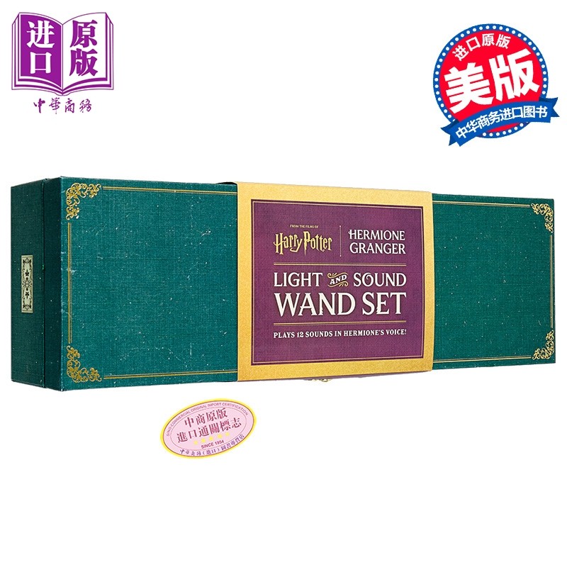 哈利波特收藏品 赫敏格兰杰有声魔杖套装 英文原版 Hermione Granger Light and Sound Wand Set