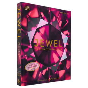 【DK艺术系列】Jewel: The Definitive Visual Guide 进口艺术 珠宝：权威性的视觉指南【中商原版】