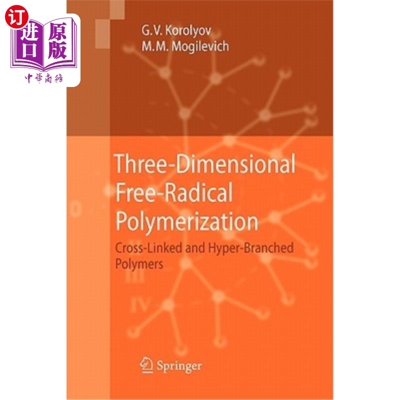 海外直订Three-Dimensional Free-Radical Polymerization: Cross-Linked and Hyper-Branched P 三维自由基聚合：交联和超支