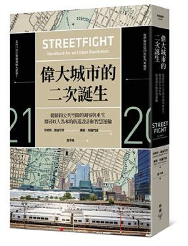 【中商原版】伟大城市的二次诞生：从纽约公共空间的凋零与重生 港台原版 珍妮特 脸谱 艺术设计 建筑 都市设计在类目 书籍/杂志/报纸, 进口原版书(含港台), 社会科学类原版书中 - 来自Buy2taobao.com提供专业的淘宝代购服务