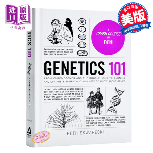 101系列：遗传学 英文原版 Genetics 101 Beth Skwarecki 医学