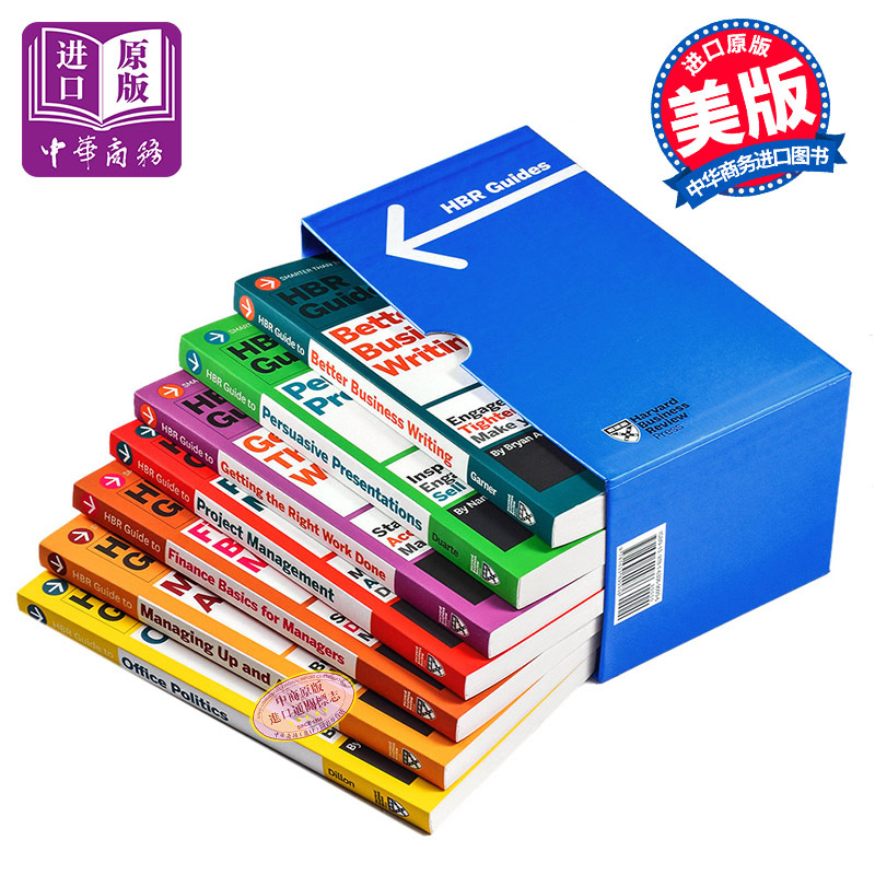 现货【中商原版】哈佛商业评论指南套装 7册英文原版 HBR Guides Boxed Set商务写作+办公室政治职场进阶指南职场启示录