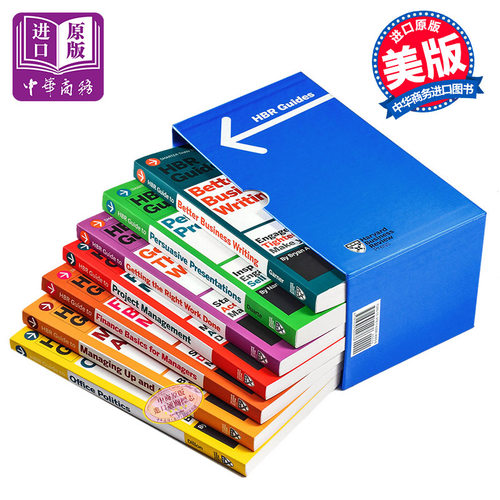 【中商原版】哈佛商业评论指南套装 7册 英文原版 HBR Guides Boxed Set 商务写作+办公室政治  职场进阶指南 职场启示录