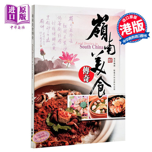 11月下旬到货