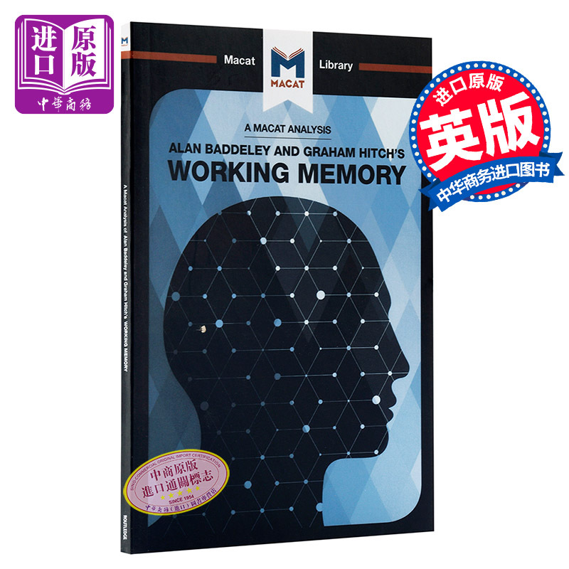 现货对艾伦希奇工作记忆的分析 An Analysis of Alan D. Baddeley and Graham Hitch's Working Memory【中商原版】