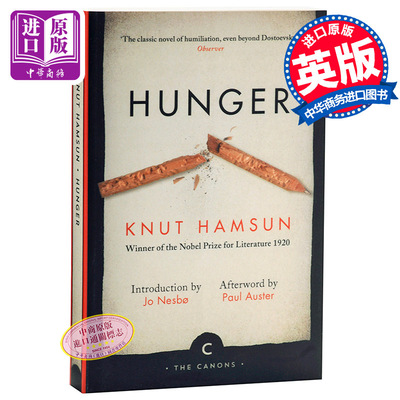 现货 【中商原版】克努特·汉姆生：饥饿 英文原版 英文版 Hunger (Canons Edition) 英文文学 Paul Auster