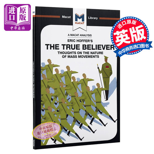 An Analysis of Eric Hoffers the True Believer对埃里克 霍弗 真正的信徒 关于大众运动本质的想法 的分析 【中商原版】