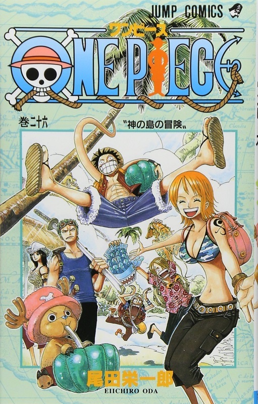 现货 海贼王26 日文原版 ONE PIECE 26 尾田荣一郎 集英社
