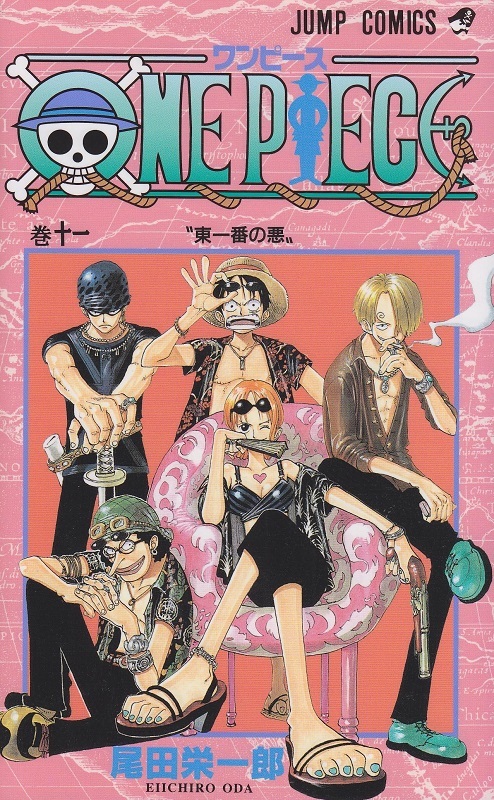 现货 海贼王11 日文原版 ONE PIECE 11 尾田荣一郎 集英社