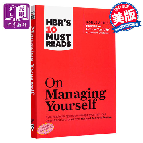 【中商原版】哈佛商业评论的10：自控能力 英文原版 HBR's 10 Reads on Managing Yourself