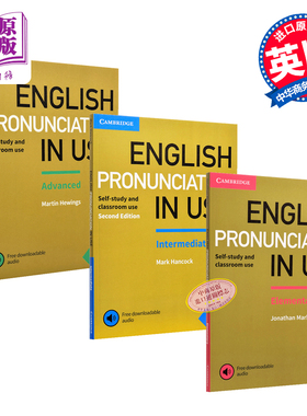 现货 【中商原版】剑桥国际英语语音在用 初级中级高级全三册 3册套装 英文原版 English Pronunciation in Use 配答案和音频