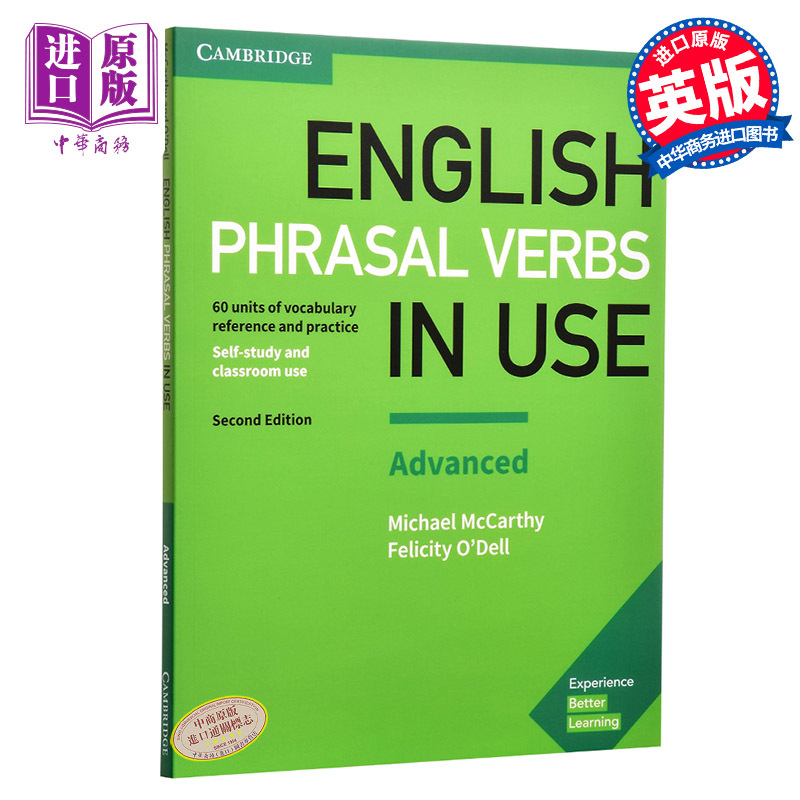 现货【中商原版】剑桥高级英语短语动词配答案英文原版English Phrasal Verbs in Use Advanced