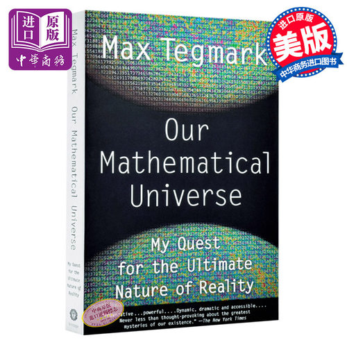 【中商原版】穿越平行宇宙（万维钢推荐）英文原版 Our Mathematical Universe Max Tegmark 物理 科学