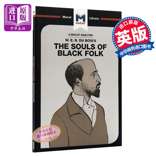 MACAT解读系列 对杜波伊斯《黑人的灵魂》的分析 An Analysis of WE B Du Bois s the Souls of Black Folk【中商原版】