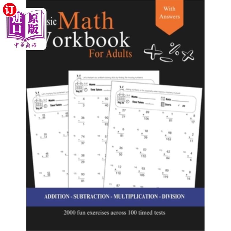 海外直订Basic Math for Adults - Addition, Subtraction, Multiplication, Division Exercise 成人基础数学-加，减，乘，