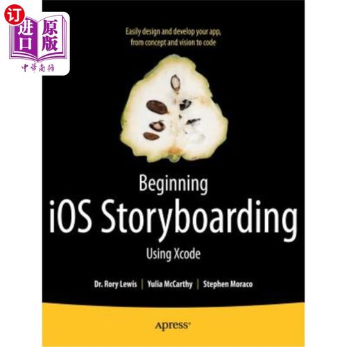 海外直订Beginning IOS Storyboarding: Using Xcode 开始IOS故事板:使用Xcode