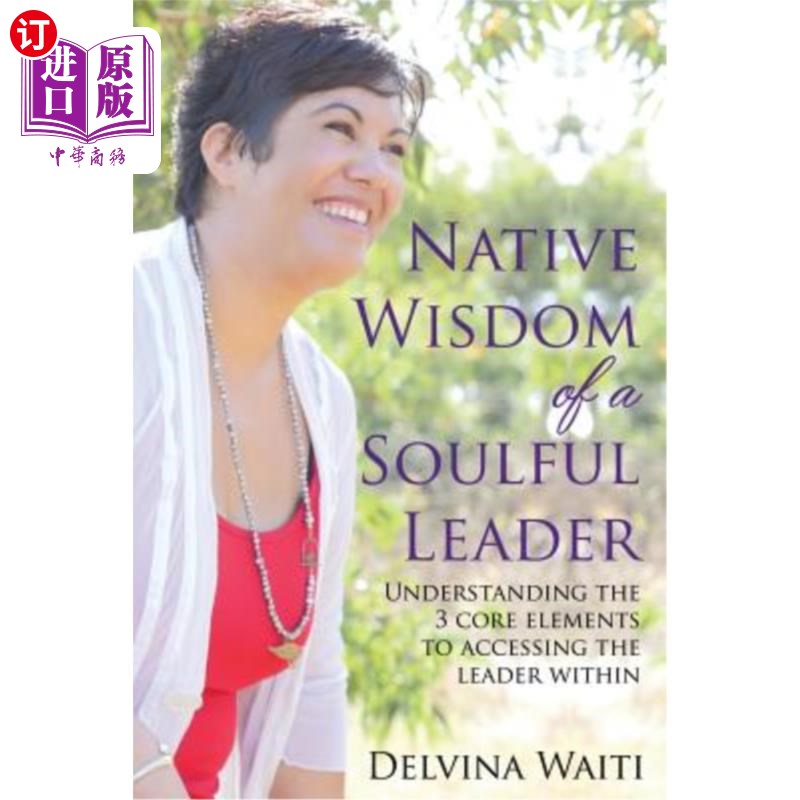 海外直订Native Wisdom of a Soulful Leader: Understanding the Three Core Elements to Acce 一个有灵魂的领导者的固有智