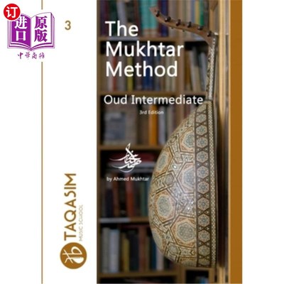 海外直订The Mukhtar Method - Oud Intermediate 穆赫塔尔方法-乌德中级