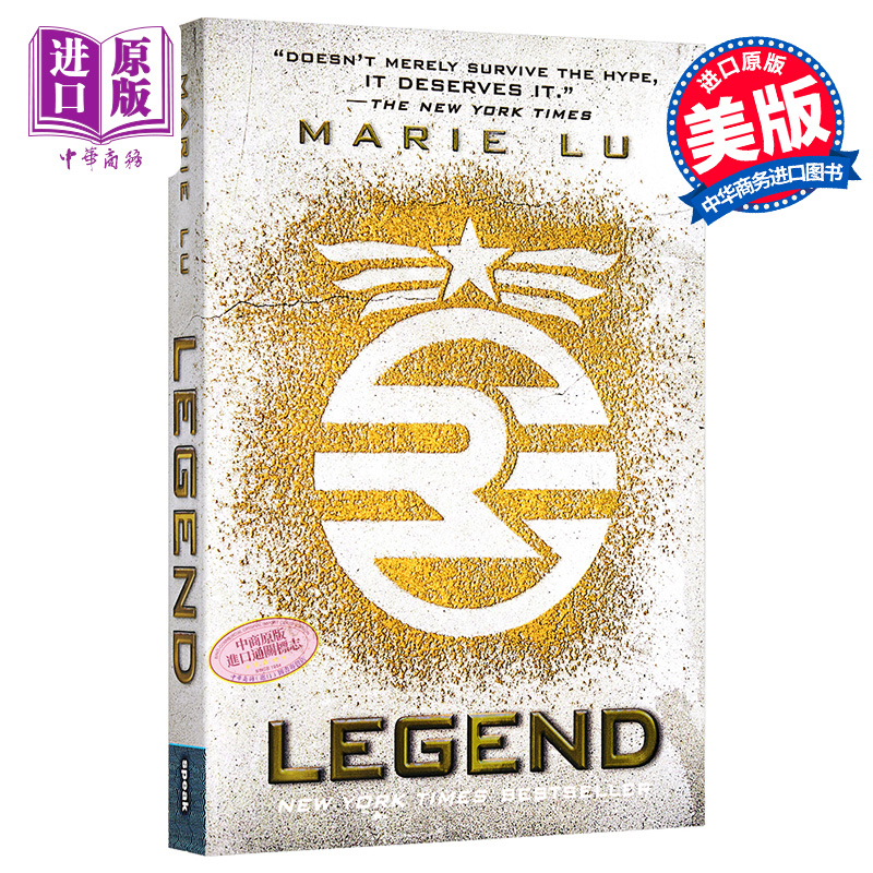 Legend 英文原版 传说 Marie Lu【中商原版】