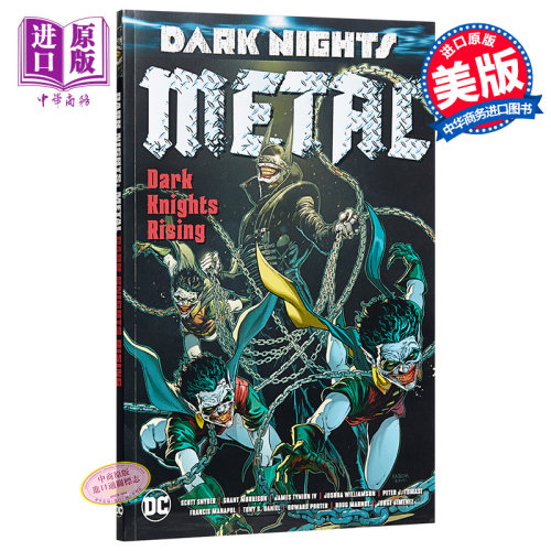 Dark Nights: Metal: Dark Knights Rising 英文原版 DC暗黑之夜：黑暗骑士崛起 DC Comics【中商原版】