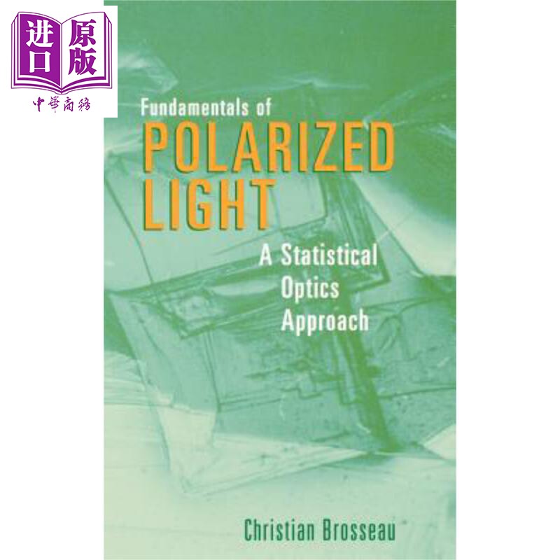 偏振光基础统计光学方法自然科学