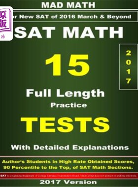 海外直订2017 New SAT Math 15 Tests 2017年新SAT数学15题