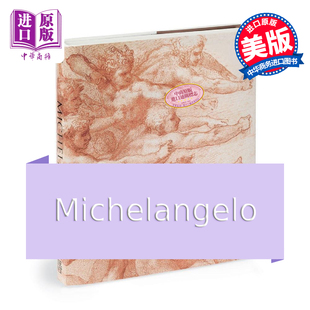 进口艺术Michelangelo 画家和设计师 Divine Draftsman Designer西方艺术文艺复兴米开朗琪罗耶鲁大学? 米开朗基罗 and 神圣