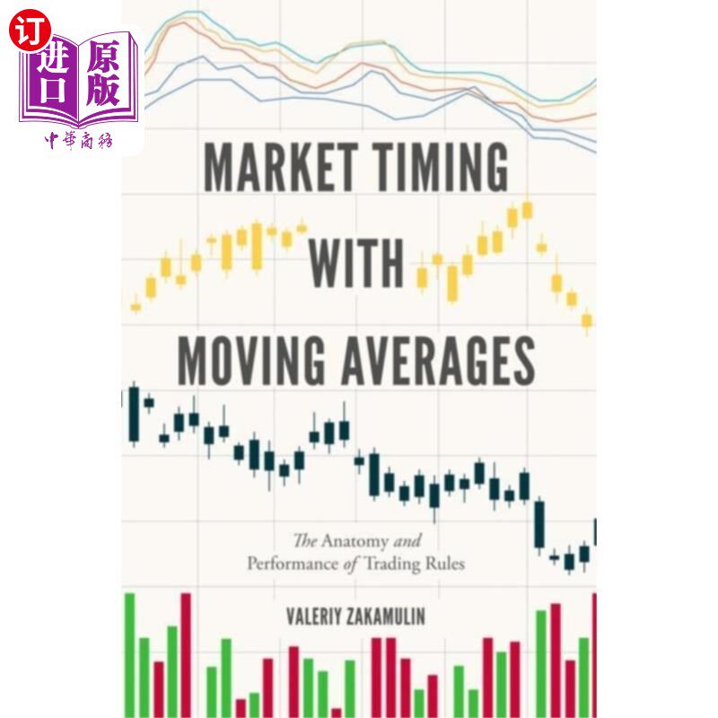 海外直订Market Timing with Moving Averages 市场时机与移动平均线