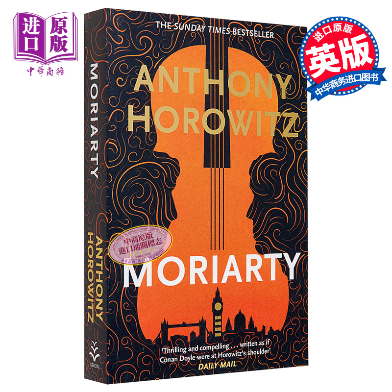 安东尼 霍洛维茨 莫里亚蒂 英文原版 Moriarty Anthony Horowitz