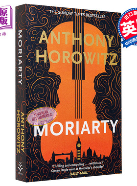 安东尼 霍洛维茨 莫里亚蒂 英文原版 Moriarty Anthony Horowitz