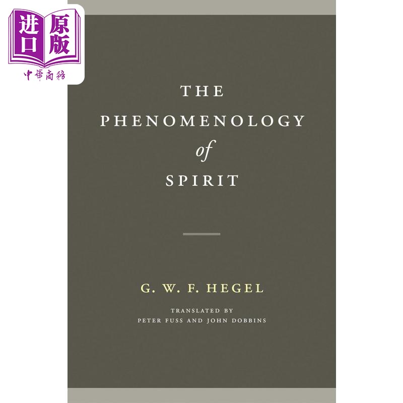 黑格尔 精神现象学 The Phenomenology of Spirit 英文原版 G W F Hegel 哲学【中商原版】