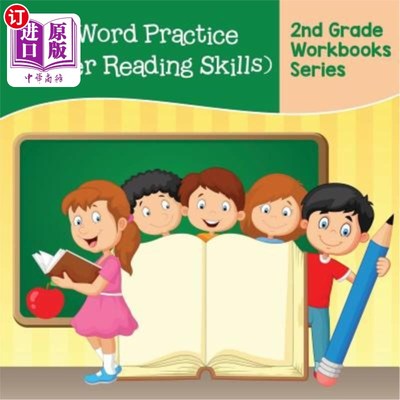 海外直订Sight Word Practice (Better Reading Skills): 2nd Grade Workbooks Series 视觉单词练习（更好的阅读技能）：2年