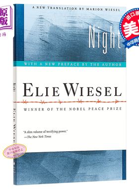 埃利 威塞尔 夜 黑夜 夜晚 elie wiesel night 英文原版 Night Oprah's Book Club Elie Wiesel【中商原版】