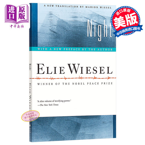 埃利 威塞尔 夜 黑夜 夜晚 elie wiesel night 英文原版 Night Oprah's Book Club Elie Wiesel【中商原版】