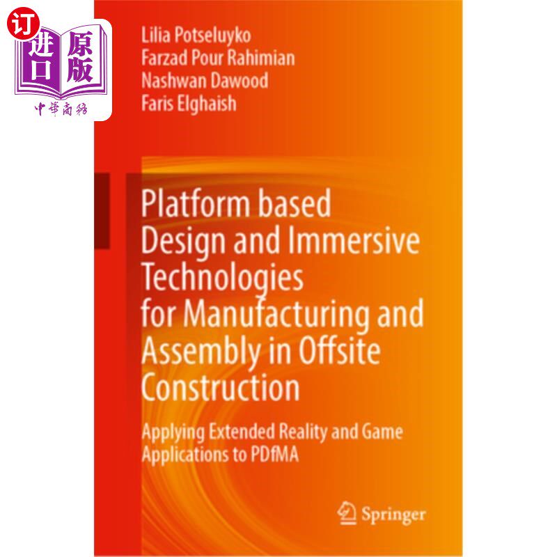 海外直订Platform Based Design and Immersive Technologies for Manufacturing and Assembly  基于平台的设计与沉浸式非现 - 实物图