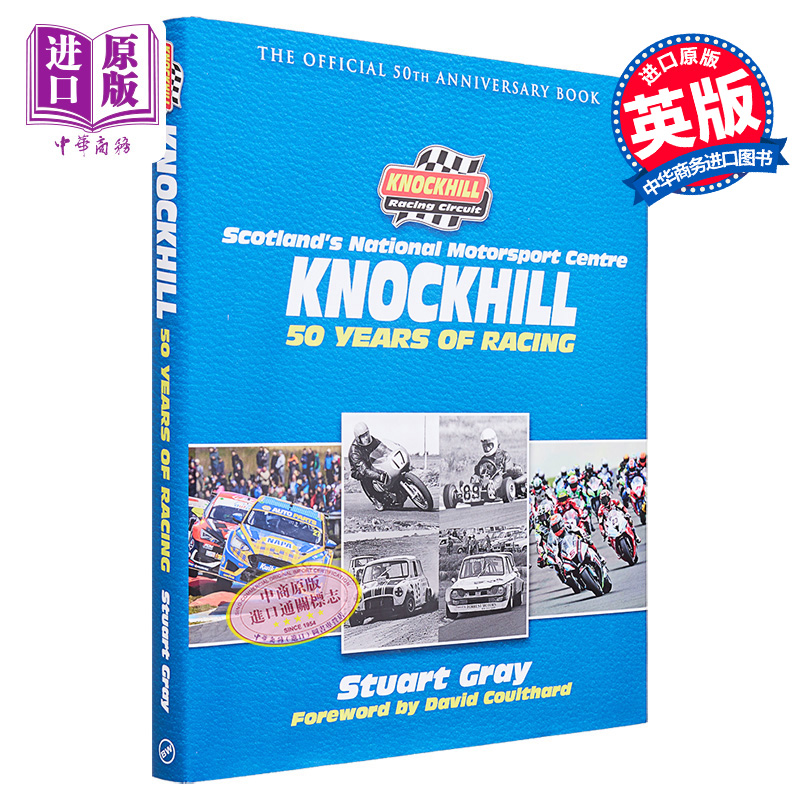 现货 诺克希尔50周年 英文原版 Knockhill 50th Anniversary Knockhill Racing Circuit Ltd 赛车 竞技体育【中商原版】