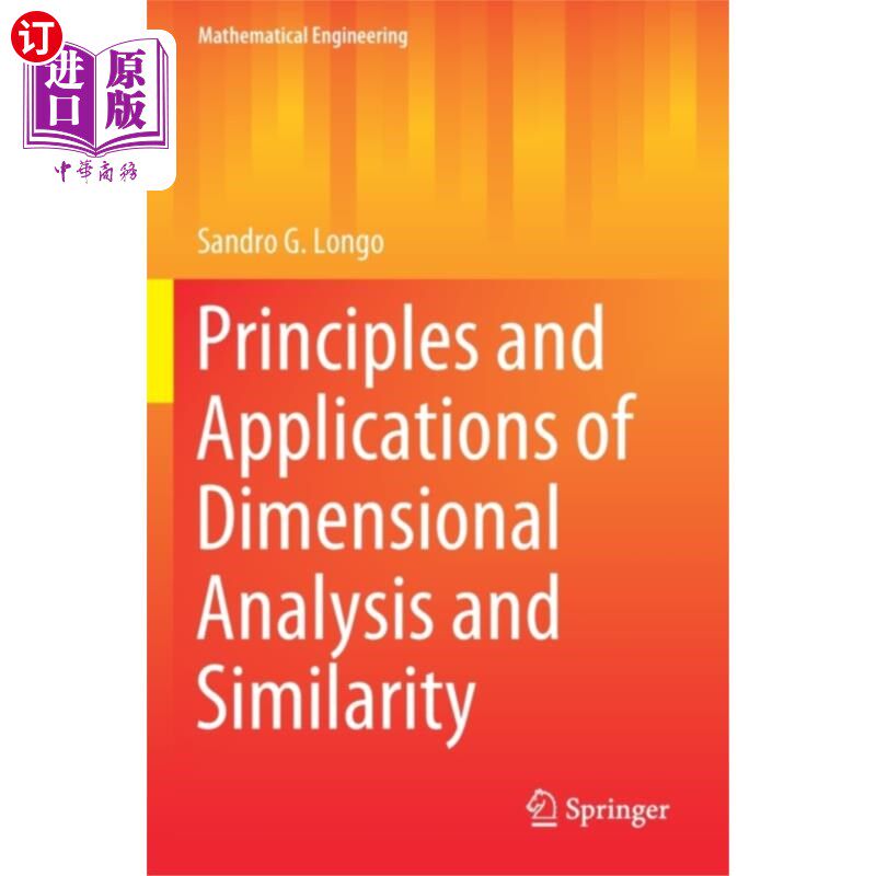 海外直订Principles and Applications of Dimensional Analy... 量纲分析与相似性的原理与应用