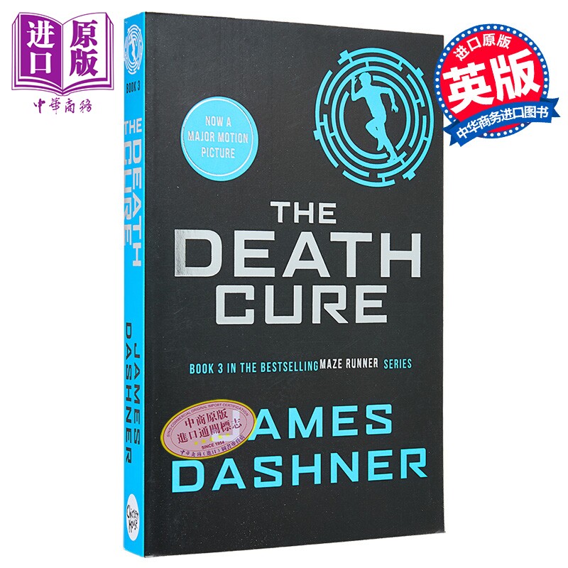 预售 移动迷宫3 死亡解药 The Death Cure aze Runner Series3 英文原版 James Dashner 畅销科幻冒险小说【中商原版】 - 实物图