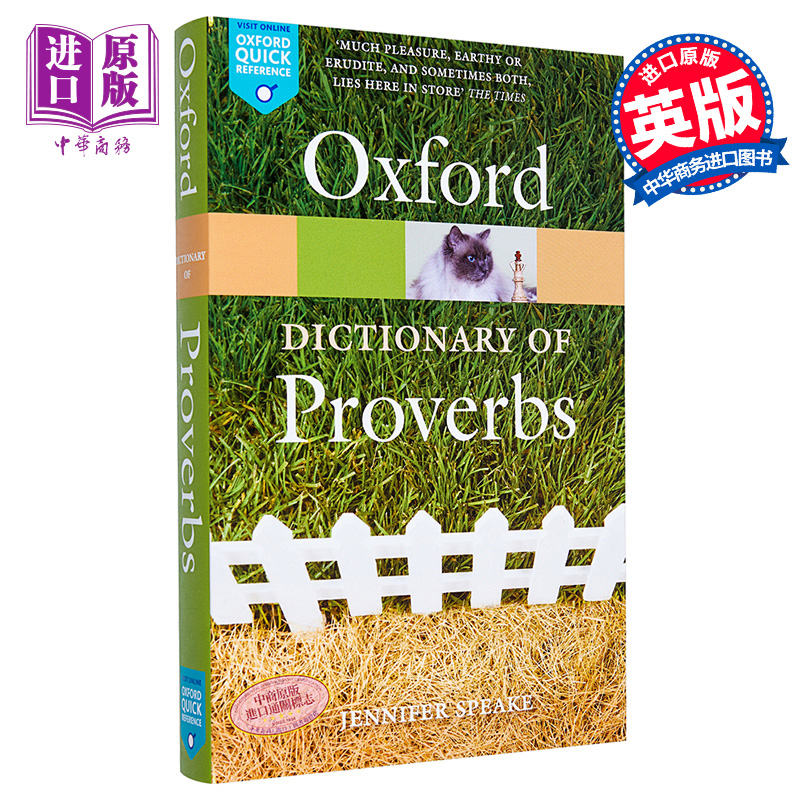 Oxford Dictionary of Proverbs英文原版牛津词典谚语牛津谚语词典 Jennifer Speake【中商原版】