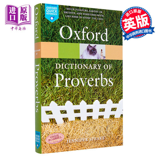 Oxford Dictionary of Proverbs 英文原版 牛津词典 谚语 牛津谚语词典 Jennifer Speake 【中商原版】