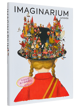 IMAGINARIUM junaida绘本展作品集 日文原版 想象 IMAGINARIUM【中商原版】