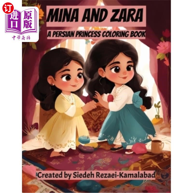 海外直订Mina and Zara: A Persian Princess Coloring Book 米娜和扎拉：波斯公主涂色书